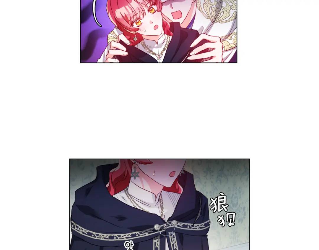 第87话 哥哥们的追问112