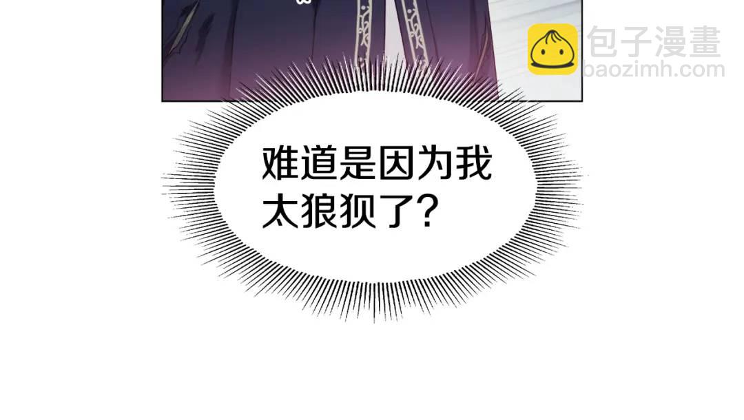 第87话 哥哥们的追问113