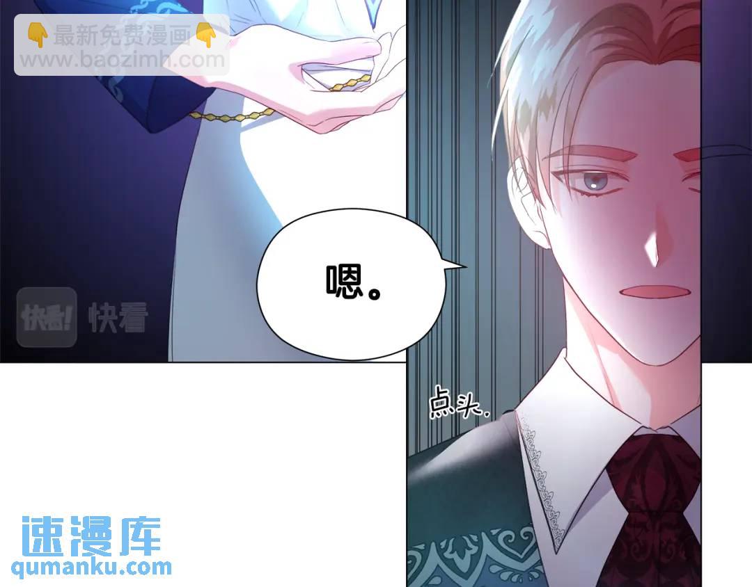 第87话 哥哥们的追问118