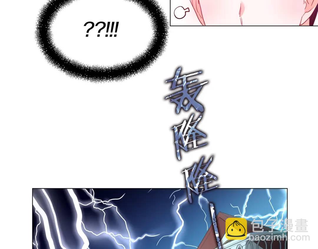 第87话 哥哥们的追问121