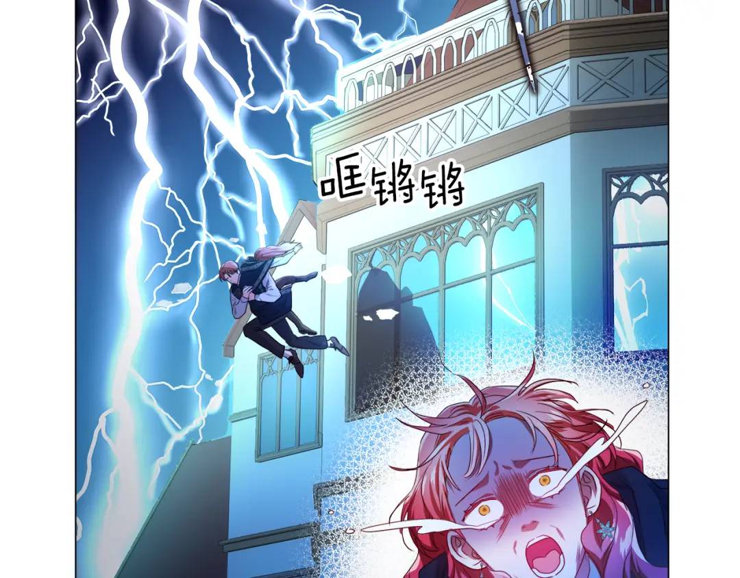 第87话 哥哥们的追问122