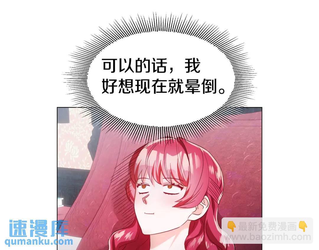 第87话 哥哥们的追问126