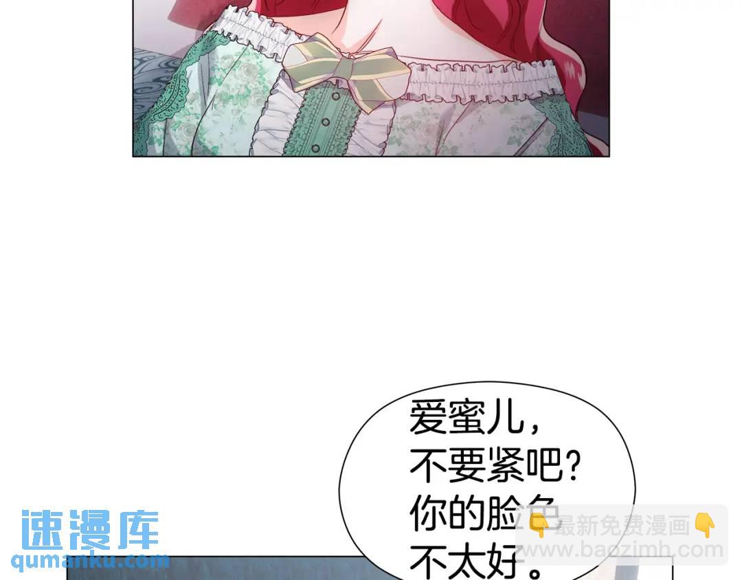 第87话 哥哥们的追问127