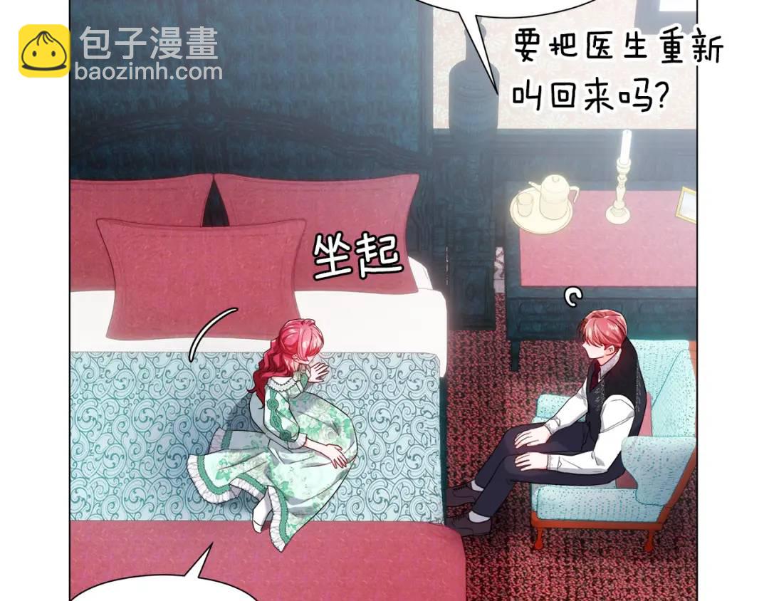 第87话 哥哥们的追问128
