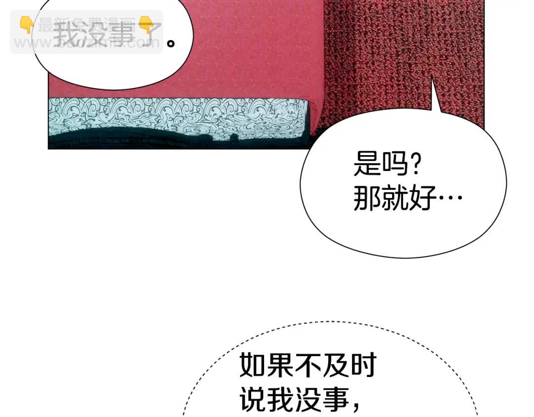 第87话 哥哥们的追问129