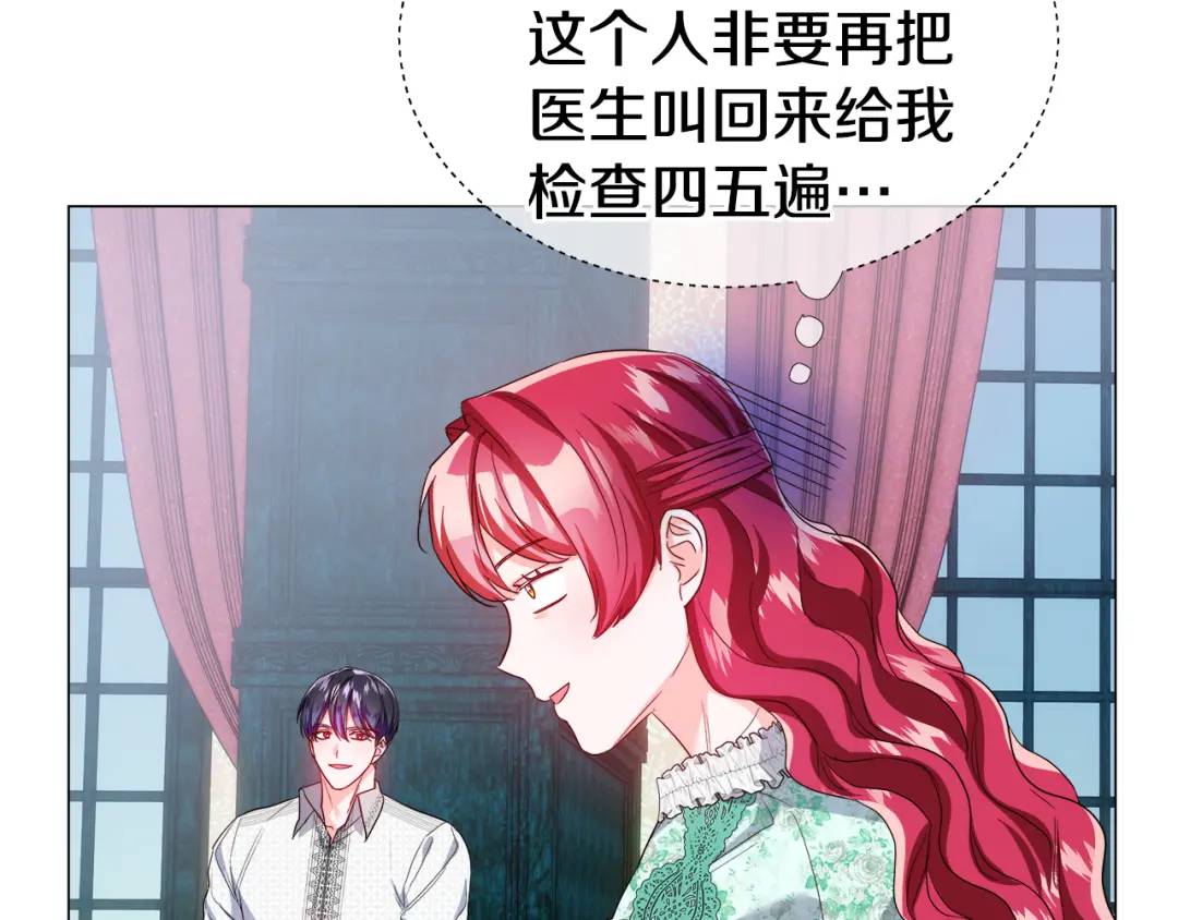 第87话 哥哥们的追问130
