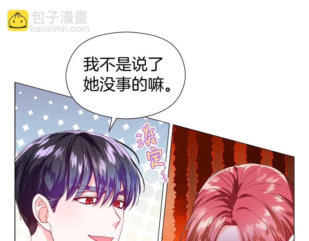 第87话 哥哥们的追问132