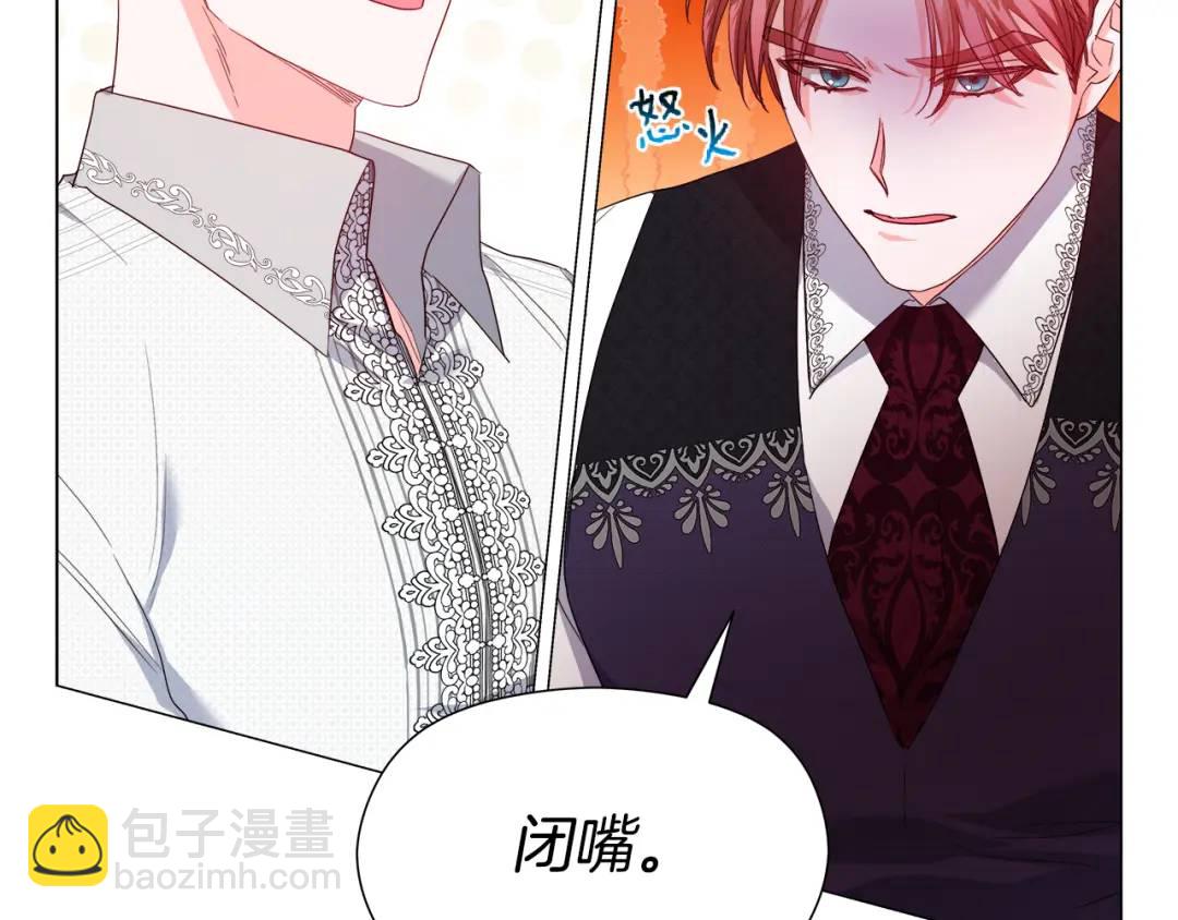第87话 哥哥们的追问133
