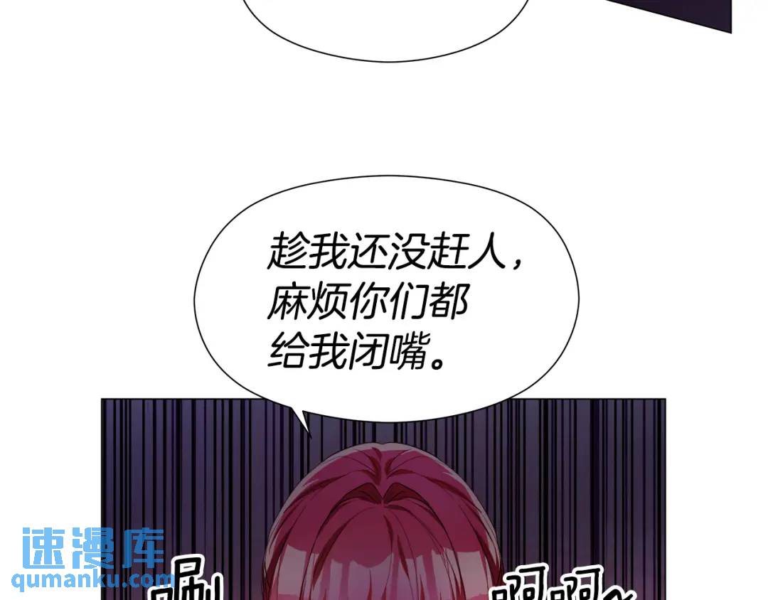 第87话 哥哥们的追问134