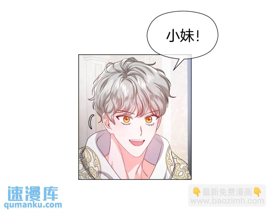 第87话 哥哥们的追问136