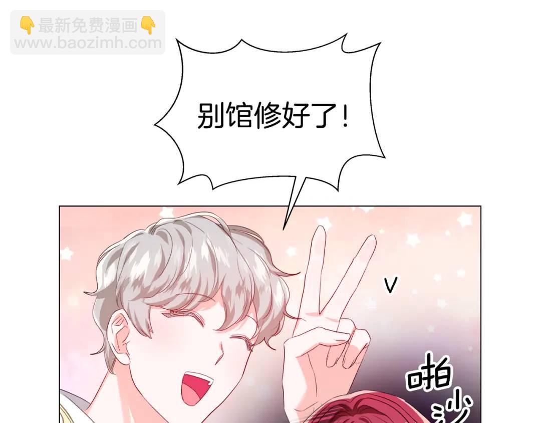 第87话 哥哥们的追问137