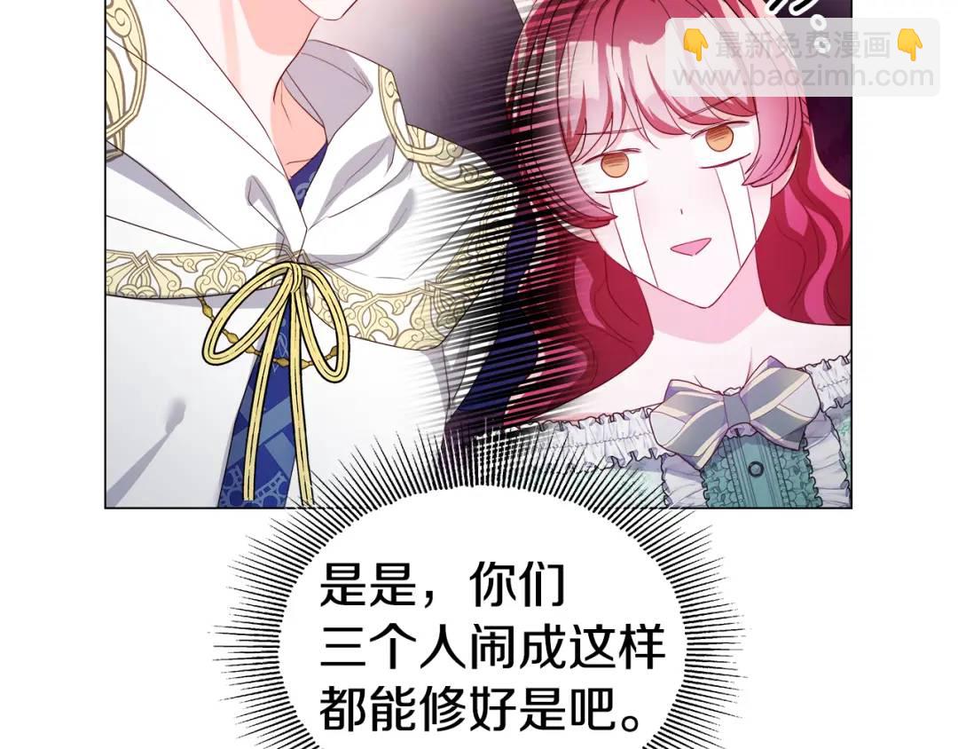 第87话 哥哥们的追问138
