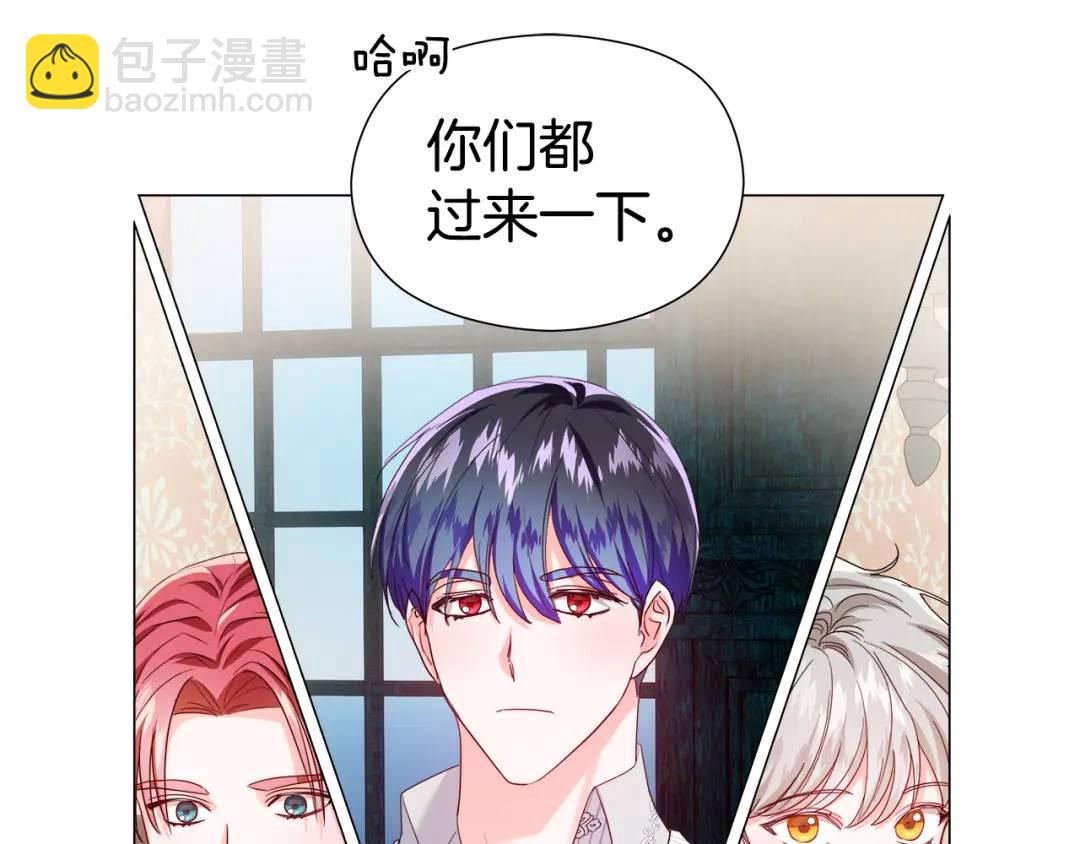 第87话 哥哥们的追问140