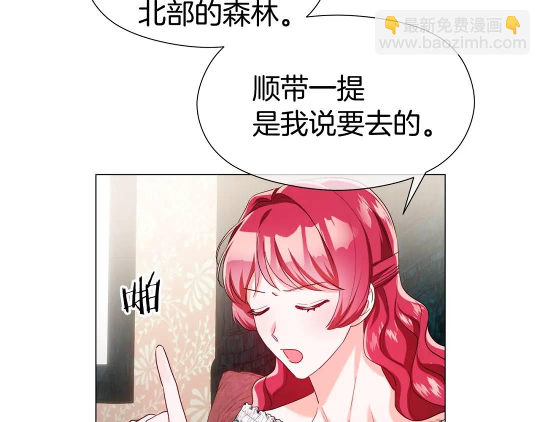 第87话 哥哥们的追问142