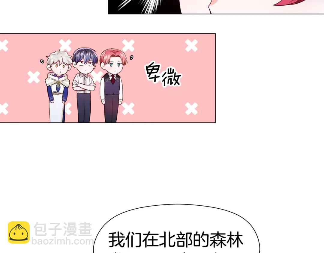 第87话 哥哥们的追问146