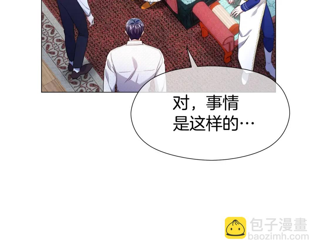 第87话 哥哥们的追问148
