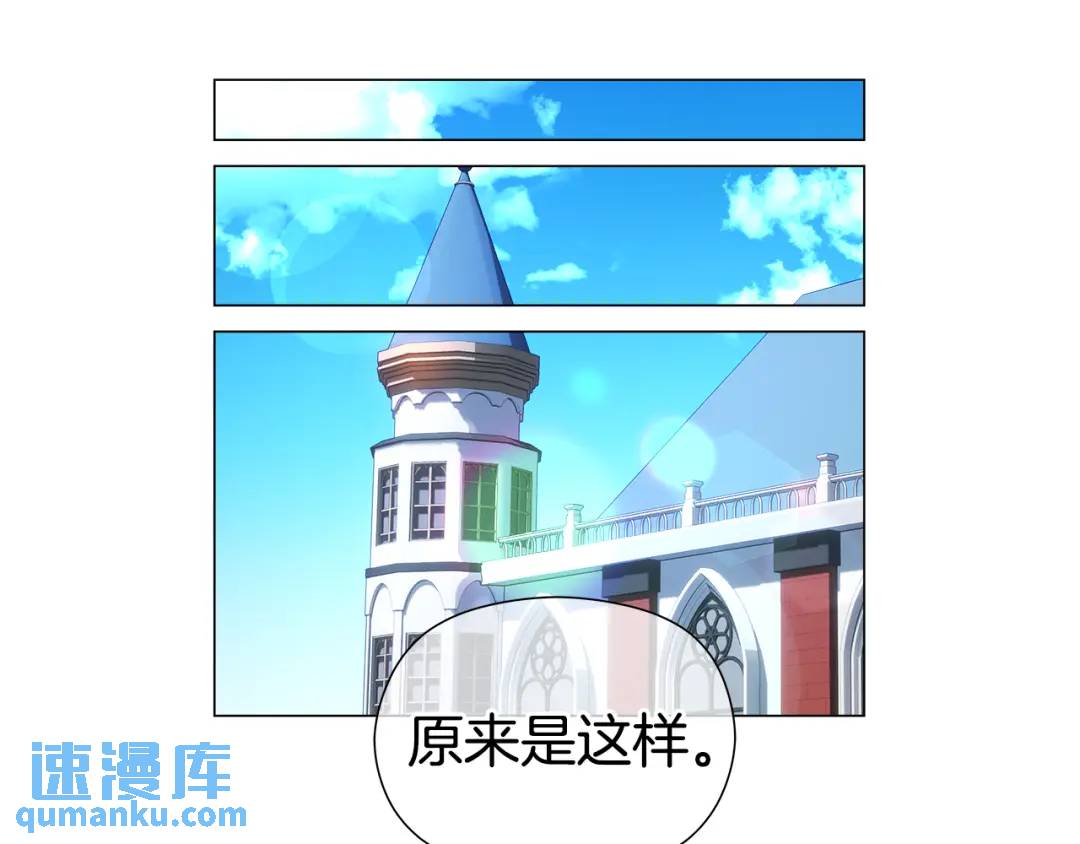 第87话 哥哥们的追问149