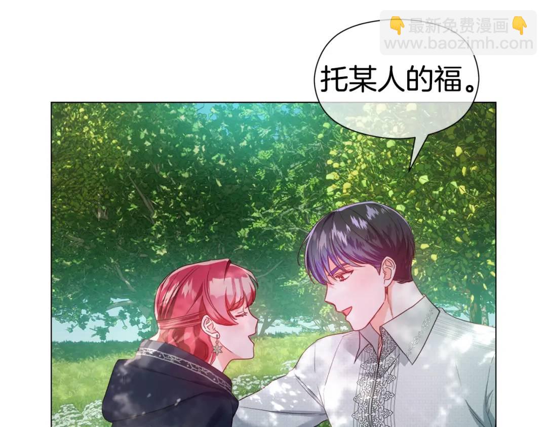 第87话 哥哥们的追问15