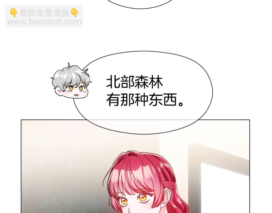 第87话 哥哥们的追问150