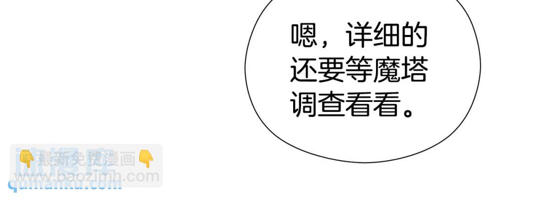 第87话 哥哥们的追问152
