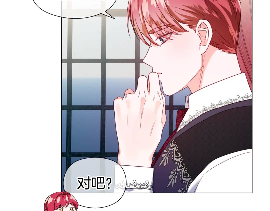 第87话 哥哥们的追问156