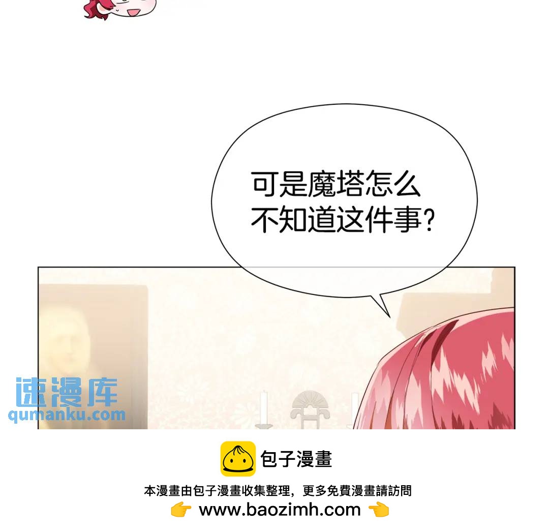 第87话 哥哥们的追问157