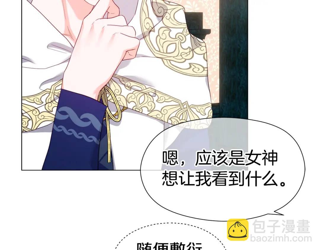 第87话 哥哥们的追问158