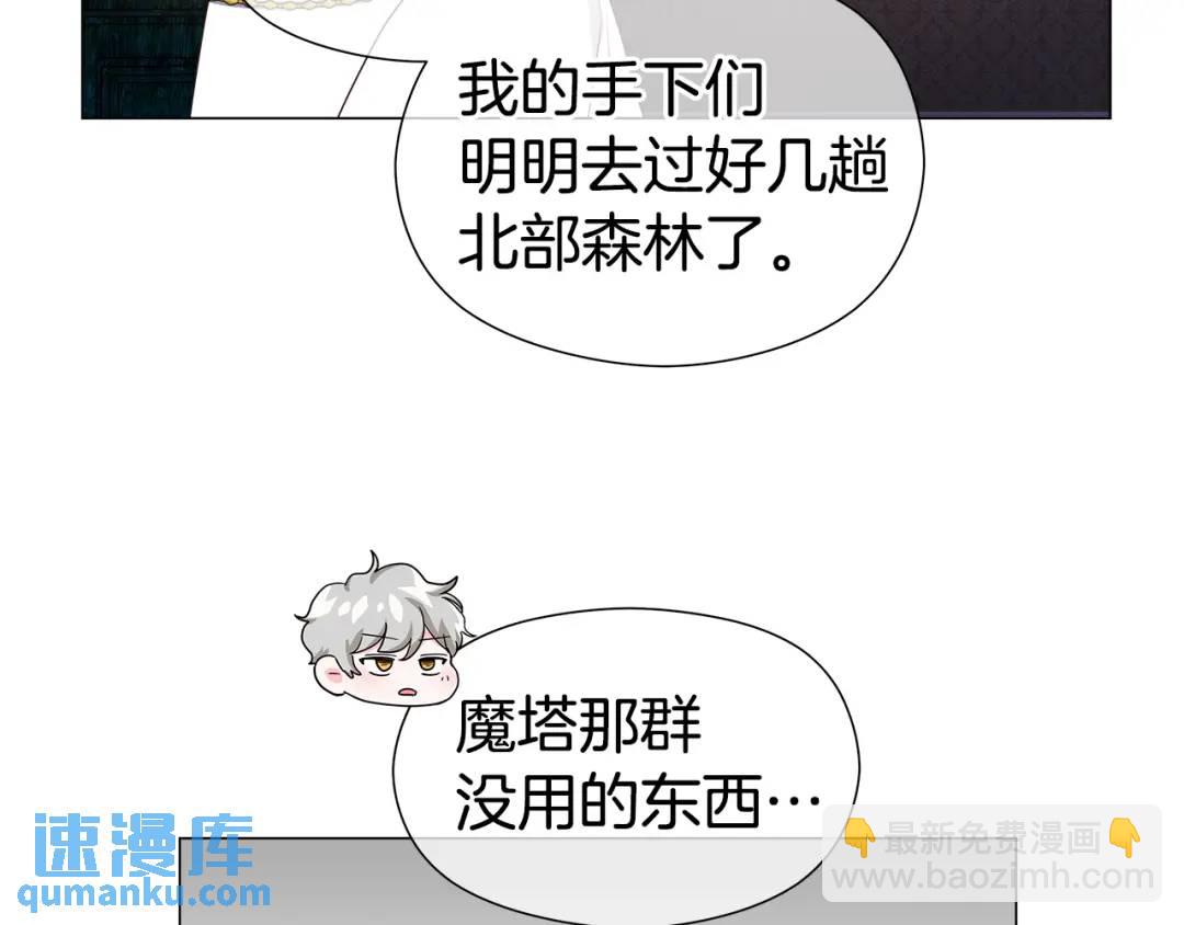 第87话 哥哥们的追问163