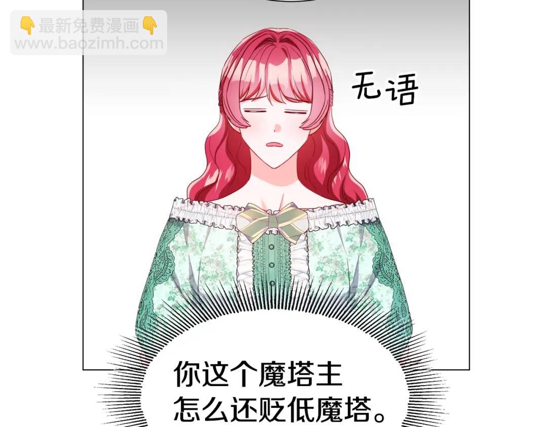 第87话 哥哥们的追问164