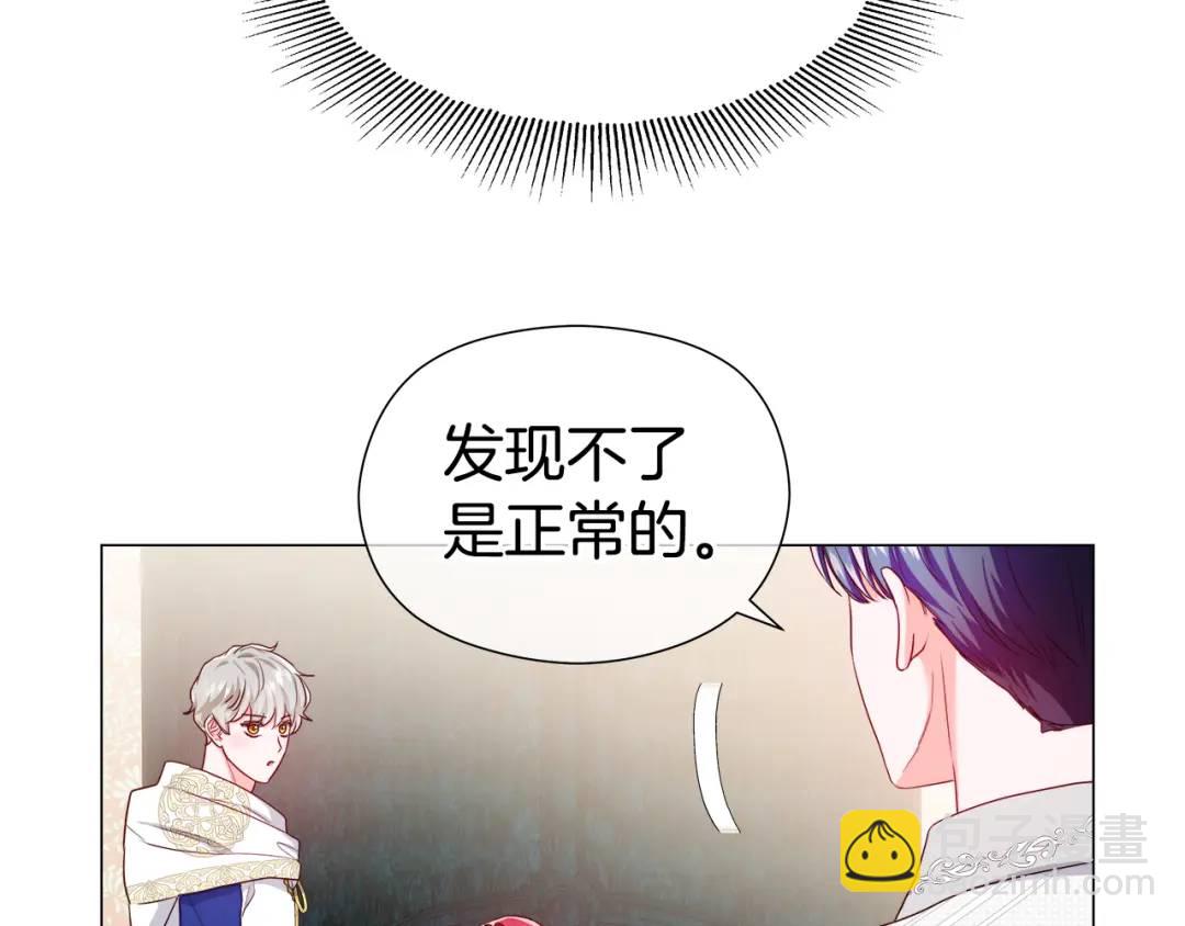 第87话 哥哥们的追问165