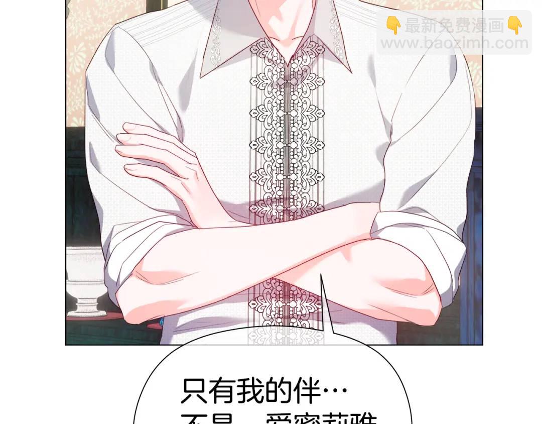 第87话 哥哥们的追问168