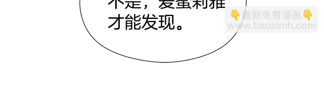 第87话 哥哥们的追问169