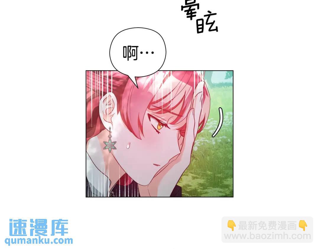 第87话 哥哥们的追问17