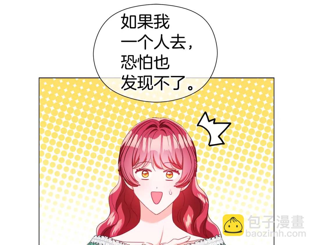 第87话 哥哥们的追问170