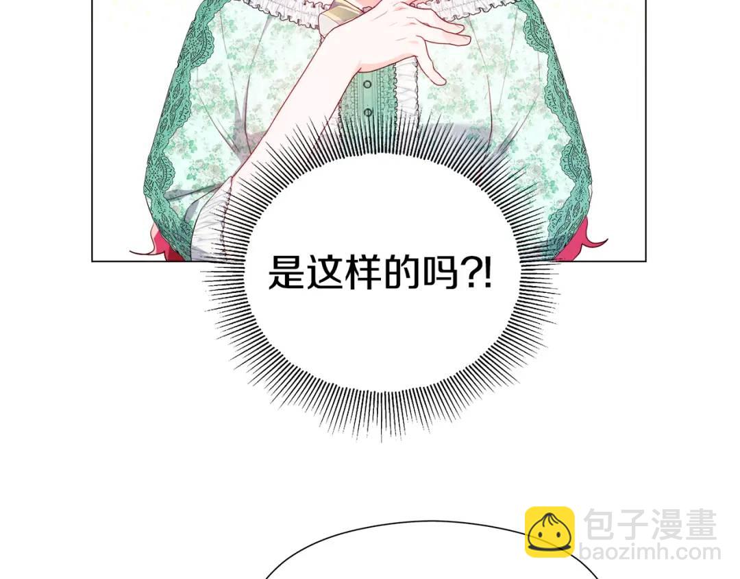 第87话 哥哥们的追问171
