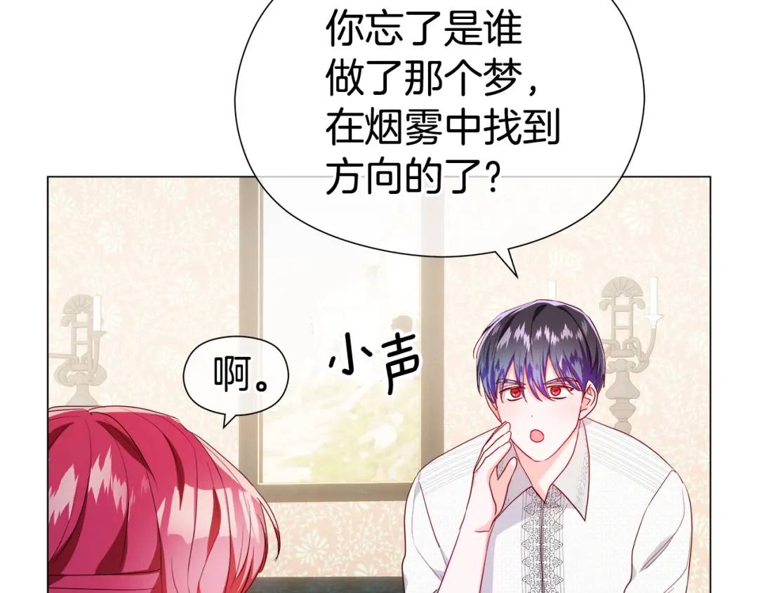 第87话 哥哥们的追问172