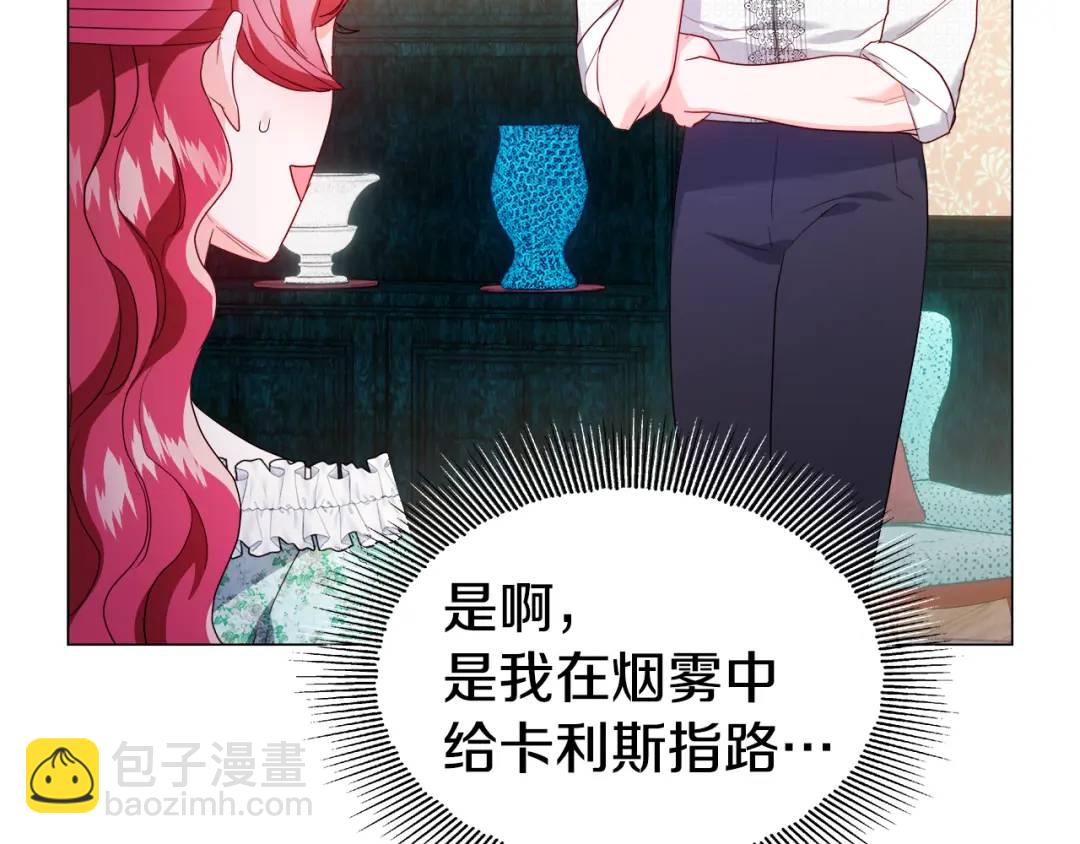 第87话 哥哥们的追问173
