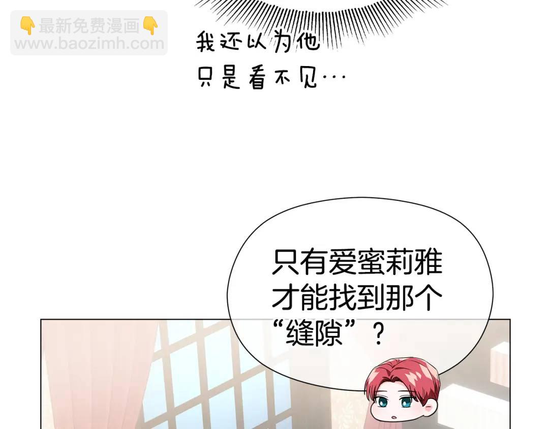 第87话 哥哥们的追问174