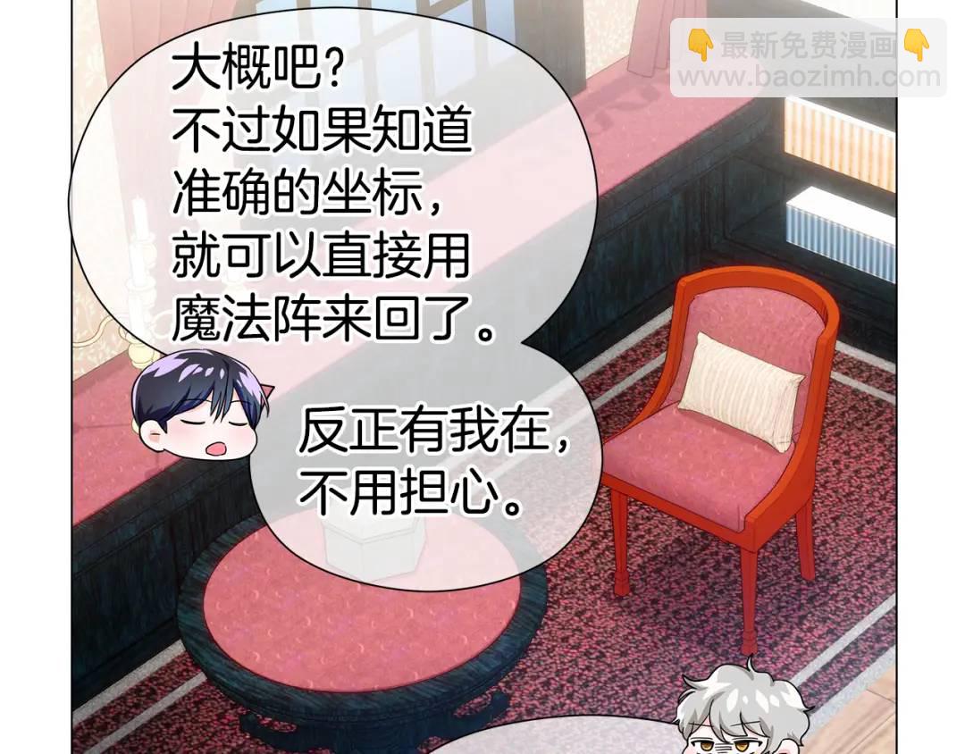 第87话 哥哥们的追问175