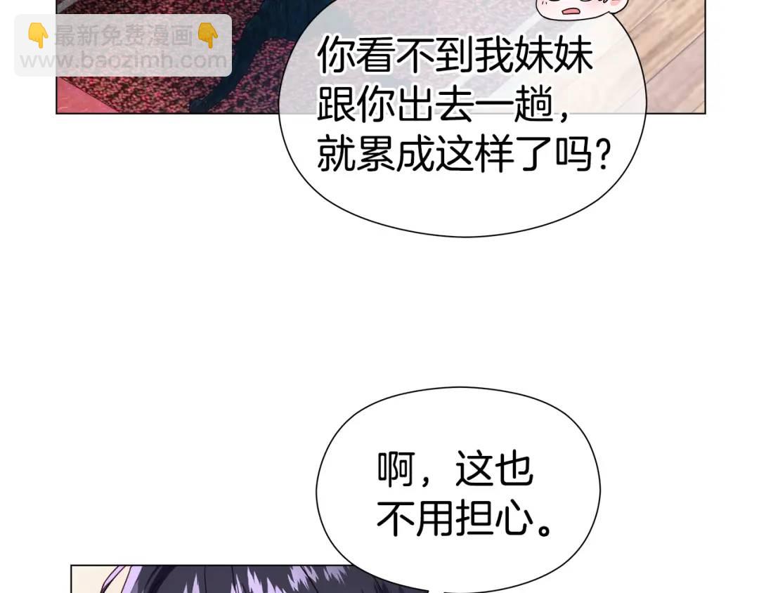 第87话 哥哥们的追问176