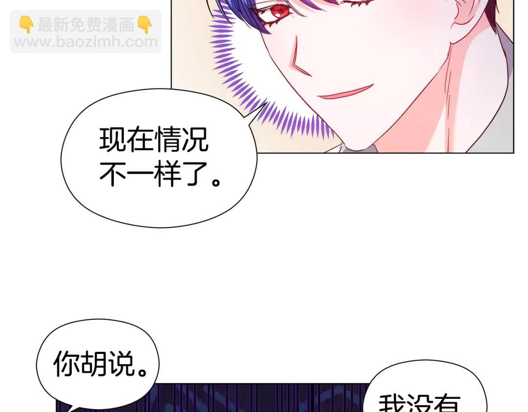 第87话 哥哥们的追问178