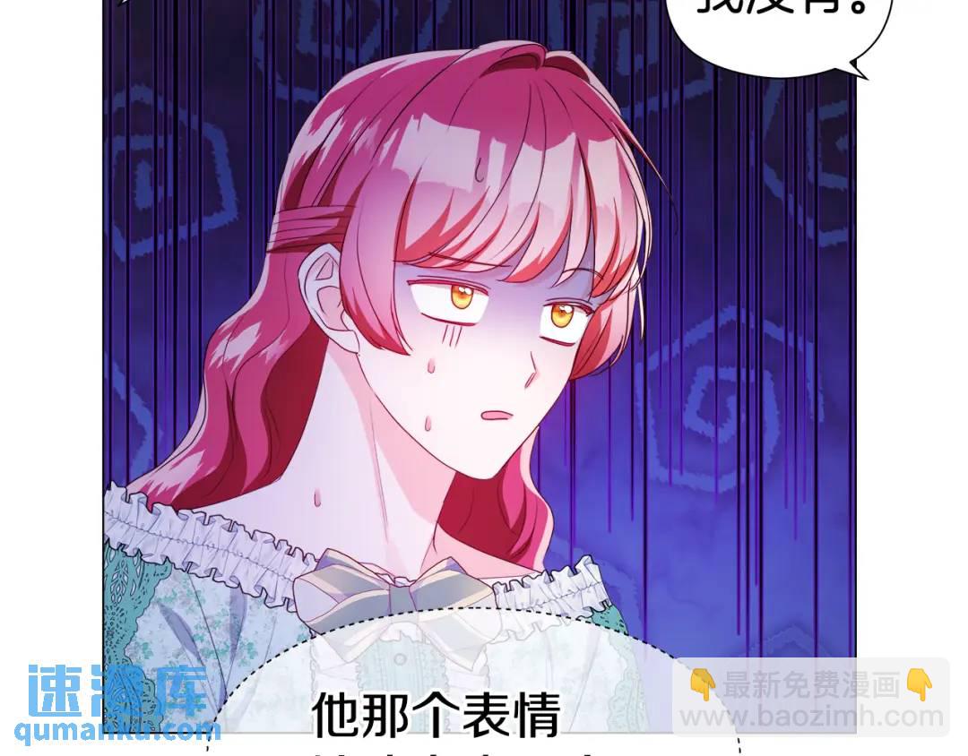 第87话 哥哥们的追问179