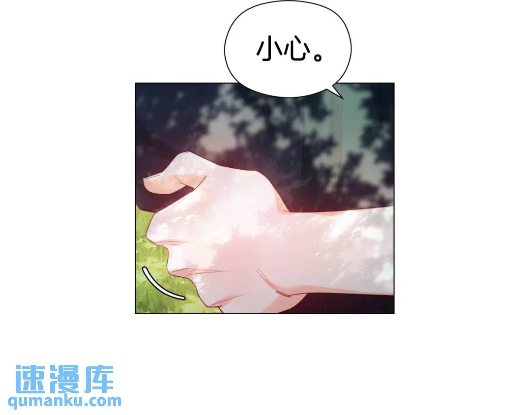 第87话 哥哥们的追问18