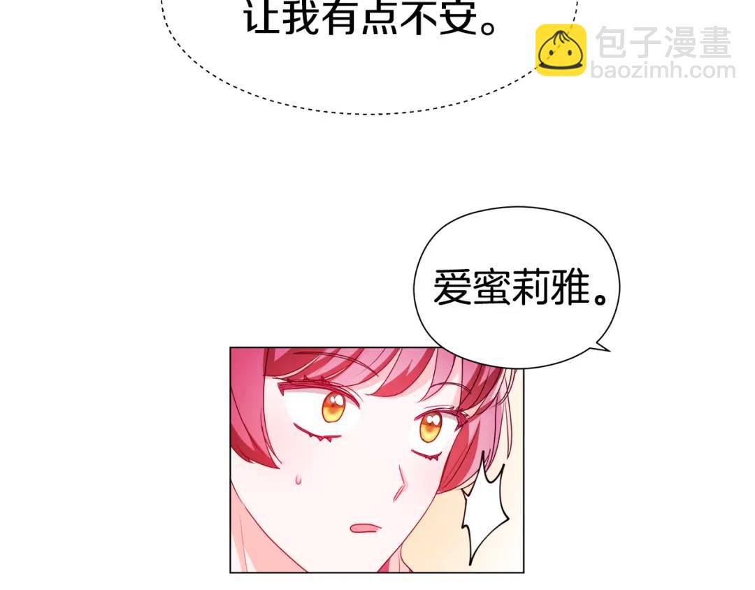 第87话 哥哥们的追问180