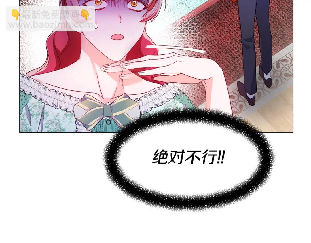 第87话 哥哥们的追问183