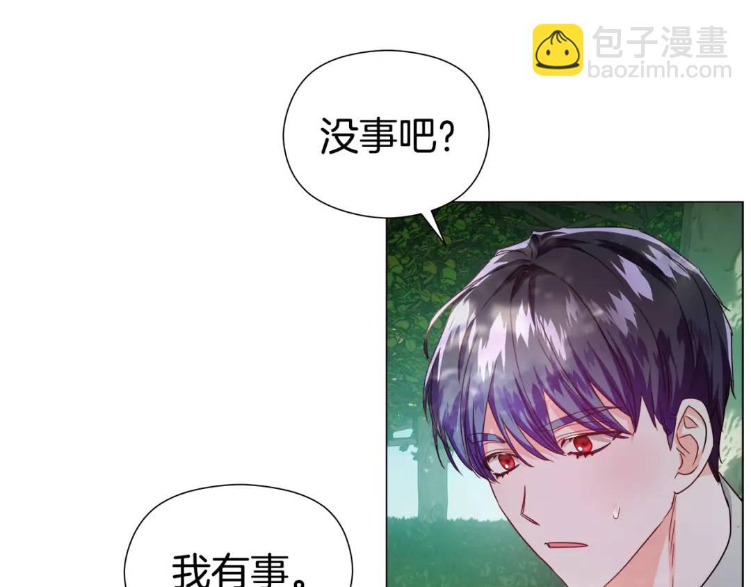 第87话 哥哥们的追问19