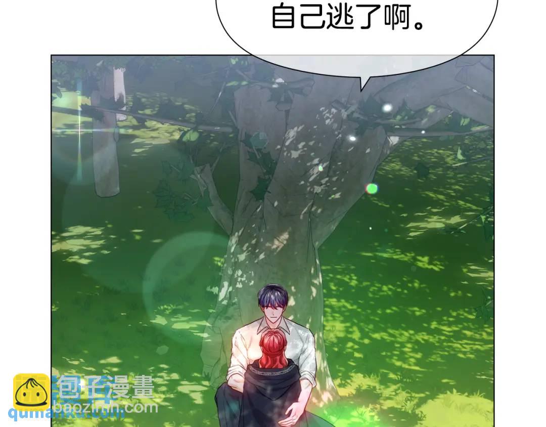 第87话 哥哥们的追问22