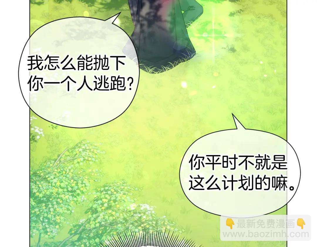 第87话 哥哥们的追问23