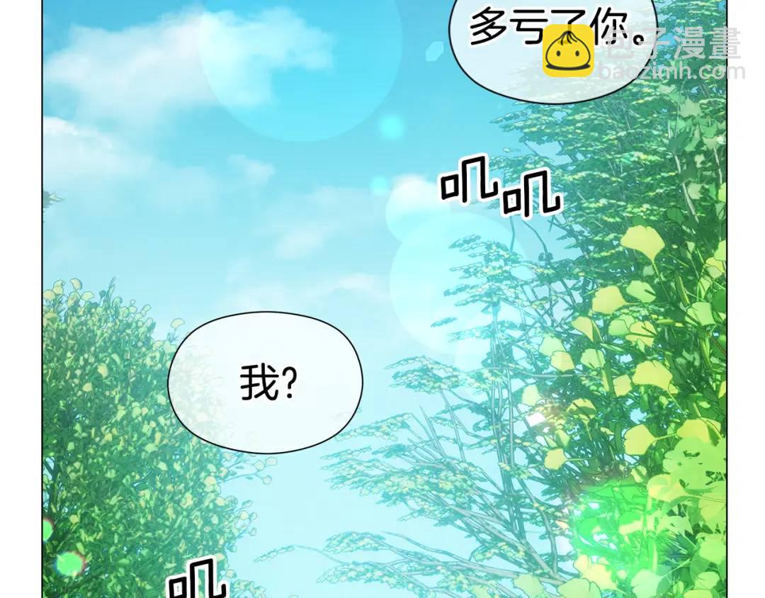 第87话 哥哥们的追问28