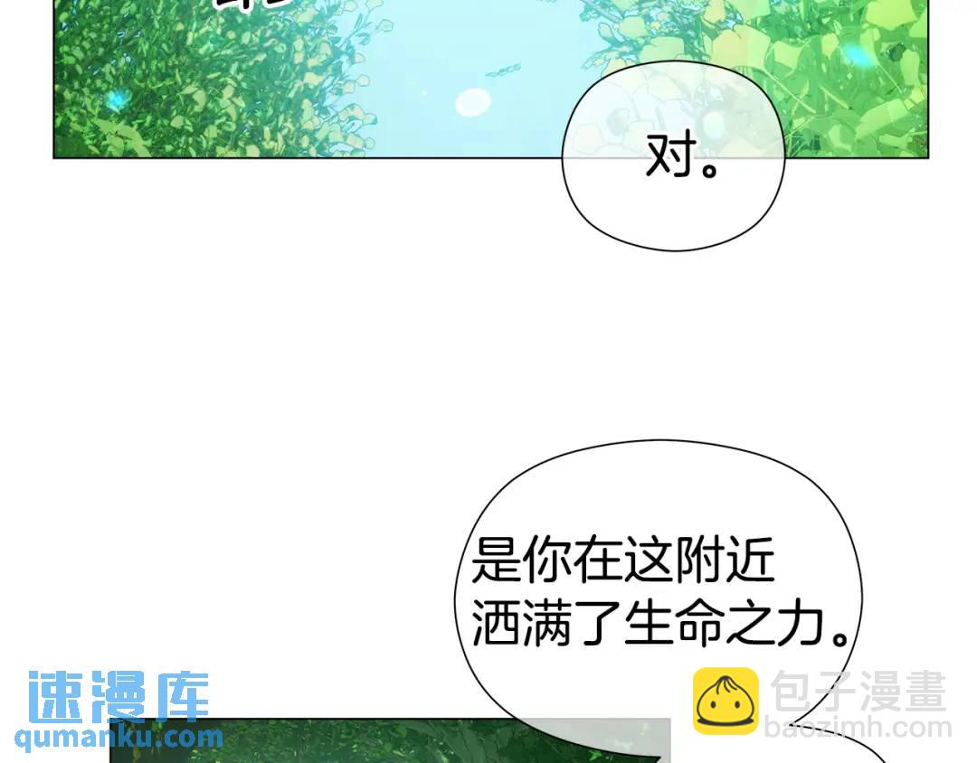 第87话 哥哥们的追问29
